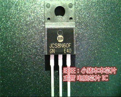 JCS8N60F  JCS8N60F  TO220F全新现货 一个起售