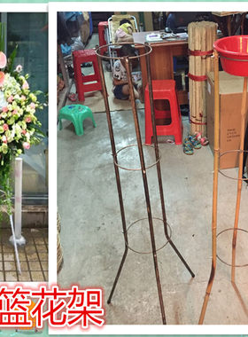 开业花篮花架三叉竹质铁架木花架花盆架三脚架鲜花插花架厂价直销