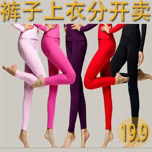 Pantalon collant - Ref 753044 Image 1