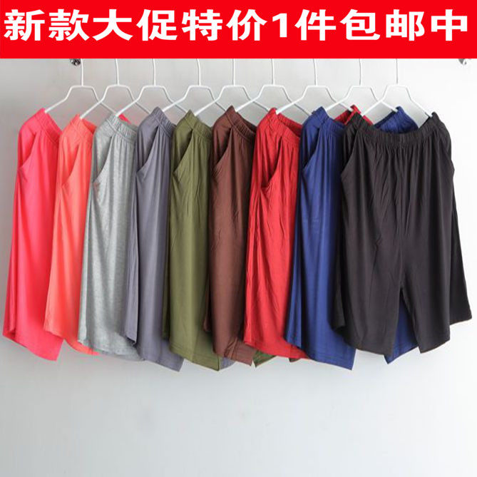 Pantalon pyjama - Ref 720949 Image 1