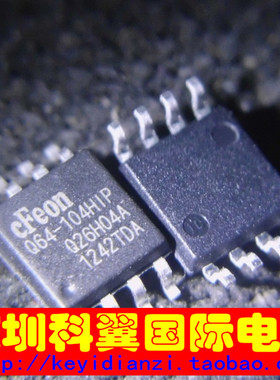 Q64-104HIP EN25Q64-104HIP存储器芯片8M 贴片SOP-8 全新原装正品