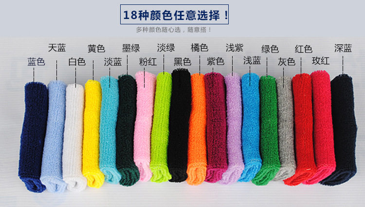 Protection sport - Ref 585566 Image 1