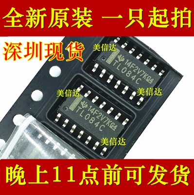 主控芯片单片机驱动IC