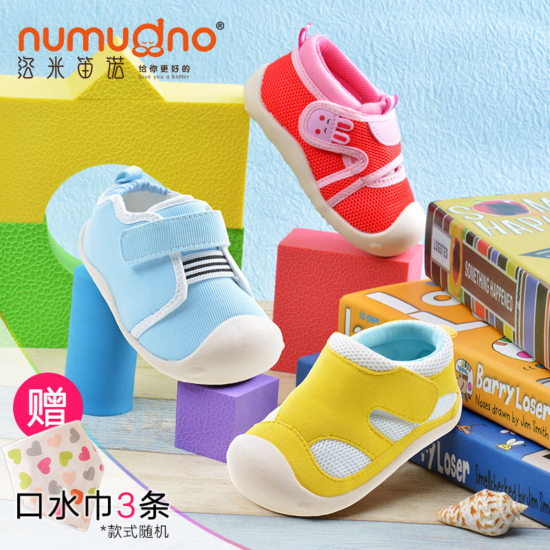 Chaussures enfants en autre pour printemps - Ref 1038343 Image 1