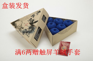 东方神韵 圣天芳君考拉绒毛线 澳洲考拉绒线中细手编机织羊绒毛线