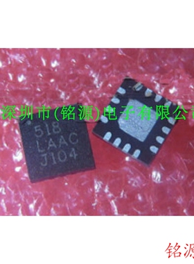 【铭源电子】全新原装 LTC3450EUD LTC3450 丝印LAAC QFN16 芯片