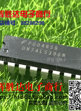 DM74LS390N进口 现货 双4位十进制计数器