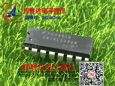 DM74LS390N进口 现货 双4位十进制计数器