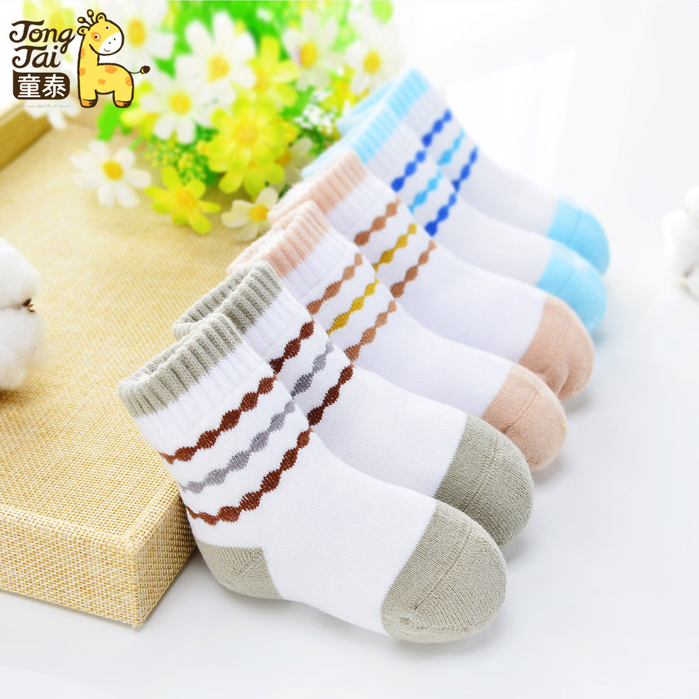 Chaussettes pour bébé - Ref 2109683 Image 1