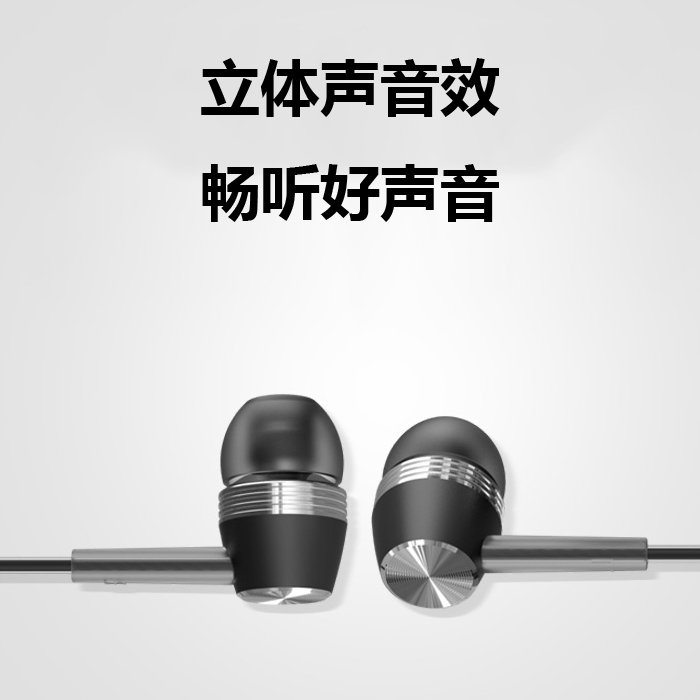 BYZ sm589 Èë¶úʽ½ðÊôµÍÒôÅÚÏ߿ضú»úoppoСÃ×vivoͨÓÃÖØµÍÒô¶úÈû