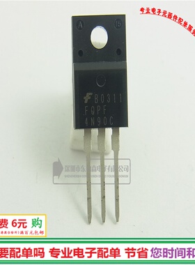 进口FQPF4N90C FQP4N90C高压MOS管N沟道4N90 900V4A 全新现货
