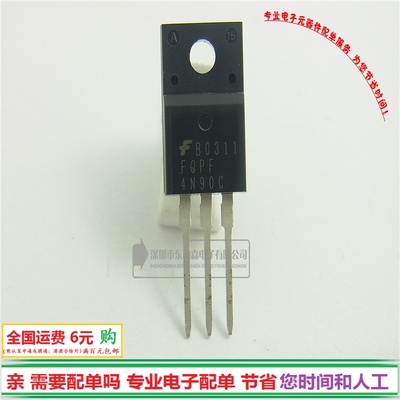 FQPF4N90CFQP4N90C高压MOS管
