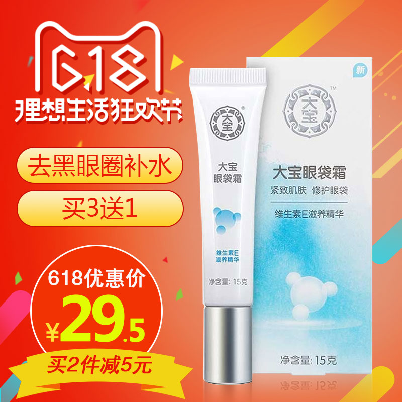 【17.6.17值得买】福利,淘宝天猫白菜价商品汇总