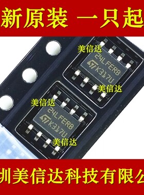 M24LR64E-RMN6T/2 丝印24LFERB 全新原装进口 SOP-8