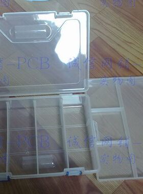 PP料双层活动格元件盒/零件盒/IC盒 230x160x60mm [G-235]