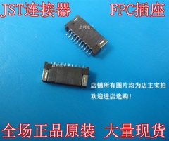 Đầu nối JST FPC Nhật Bản 12FM-1.0SP-1.9-TF(LF)(SN) hoàn toàn xác thực