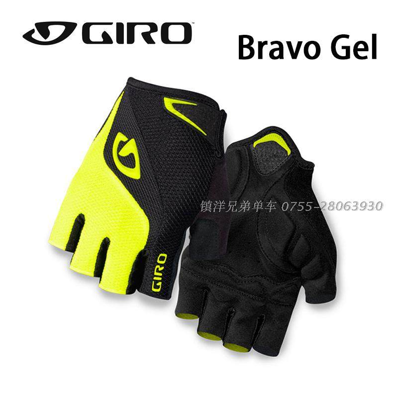 Gants pour vélo mixte GIRO - Ref 2240233 Image 1