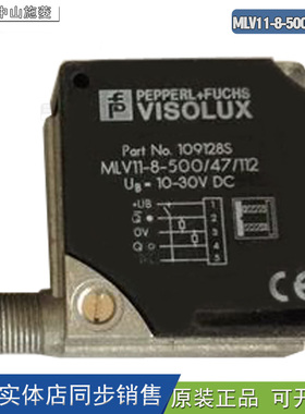 PEPPERL+传感器MLV11-8-500-EX MLV12-8-500 -47-112 MLV12-54