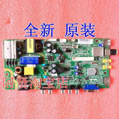 TCL主板 L32F1600B 40-MS82PL-MAB2LG 屏是 LVW320CSOT E190
