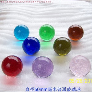 玻璃珠50mm大号玻璃球弹珠 多色 花瓶鱼缸装饰 老人练手球