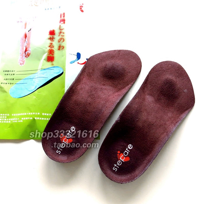 女士弹性减震足弓垫运动鞋垫缓解足跟疼脚底疲劳内八字扁平足支撑