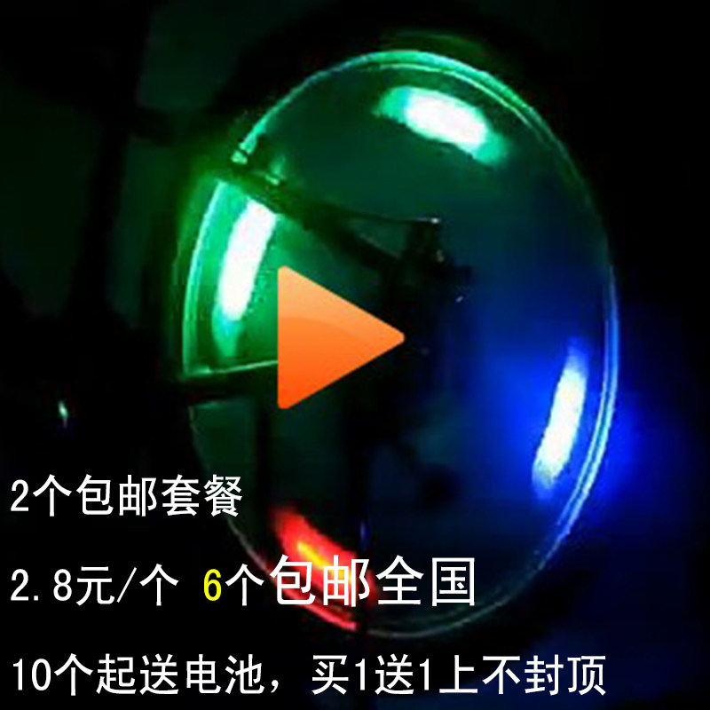 Eclairage pour vélo KHENG - Hot Wheels Lumières - Ref 2398441 Image 1