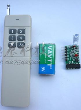 315M 3000米遥控无线接收模块6路数据输出无线接收板2272M6/L6