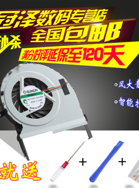 适用于 ACER Aspire 宏基 AS 7745G 风扇 7745 7745ZG笔记本风扇
