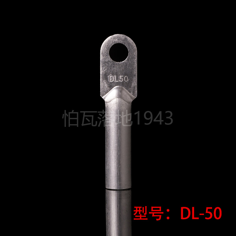 国标平方接线端子