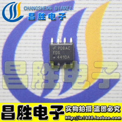 FDS4410FDS4410AMOS管SOP-8