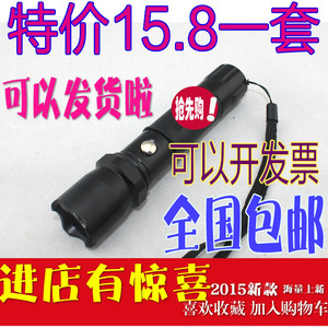 Lumière vélo - phare - Ref 2401786 Image 14