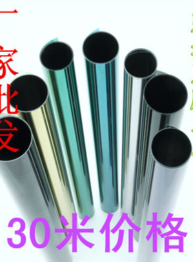 批发整卷前挡黑色隐私车窗隔热膜