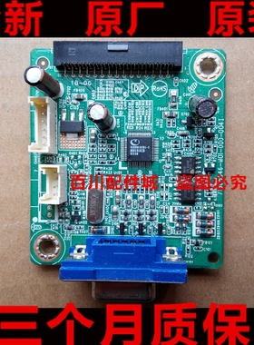 原装飞利浦 203V5L驱动板715G5846-M01-000-004I/S