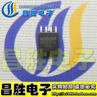 25Q16 25Q16CVSIG 25Q16BVSIG 驱动板贴片存储器 SOP-8
