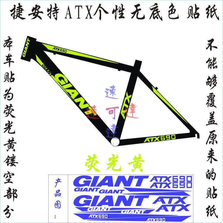 Décoration pour vélo - Ref 2279857 Image 1