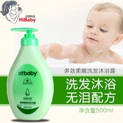 Otbaby Vichy bé con tắm 5 piece set ngứa chăm sóc da đặc biệt bộ quà tặng quà tặng mới