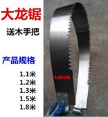传统木工锯 截锯 大肚锯 手拉锯 手工锯断锯子 双人伐木锯 大龙锯