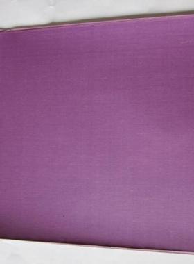 单面紫红色复写纸A4印纸紫色 布用描画  描图雕刻刺绣过底纸过稿