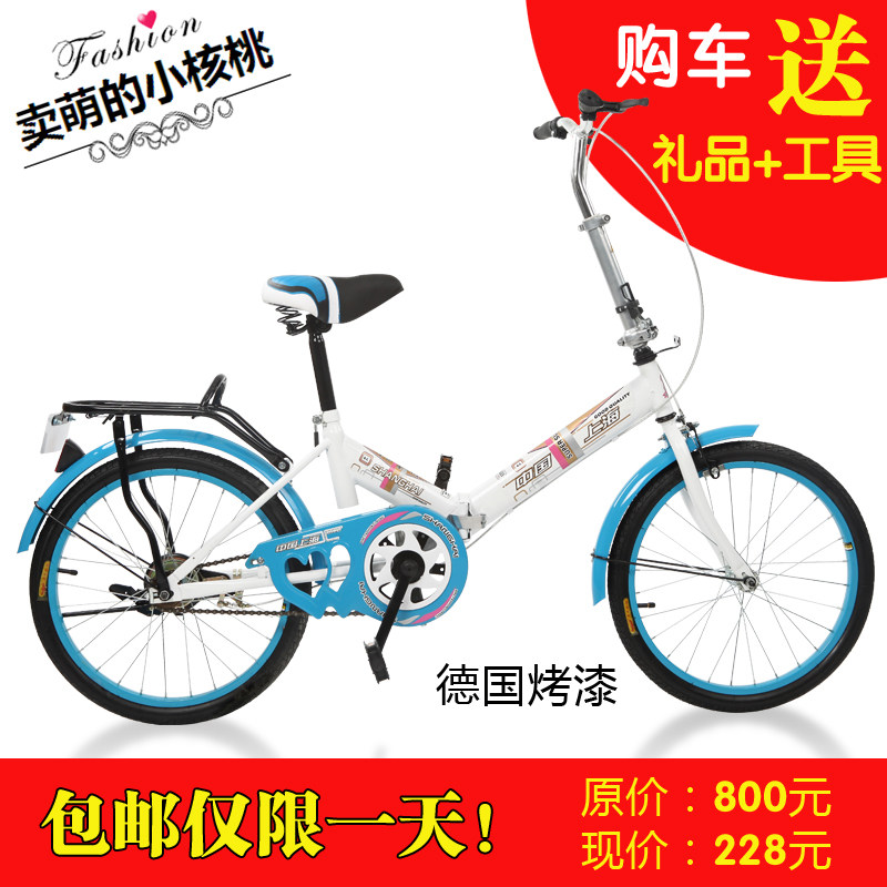 Panier pour vélo en toile - Ref 2267069 Image 8