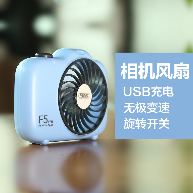 Ventilateur USB - Ref 399099 Image 1