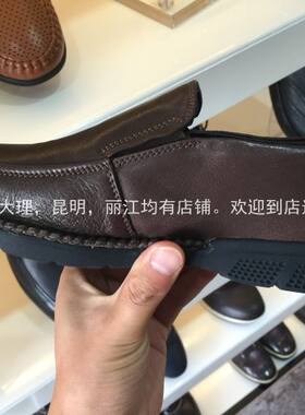 丽江玉龙皮鞋男士休闲---打造