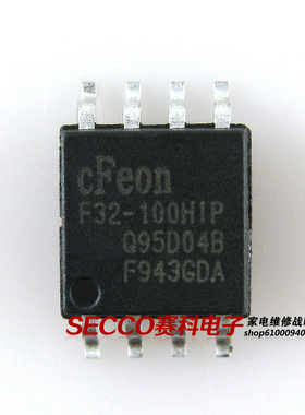 〖全新原装〗F32-100HIP EN25B32-100HIP 液晶驱动板存储器IC芯片