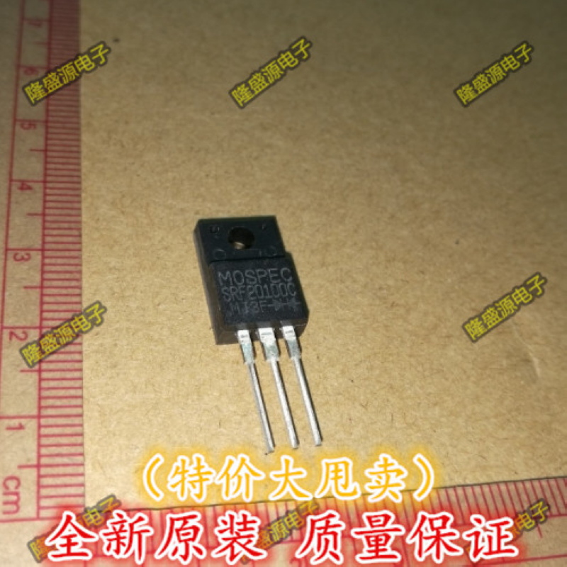全新原装 SRF20100C 塑封20A肖特基整流二极管   直拍