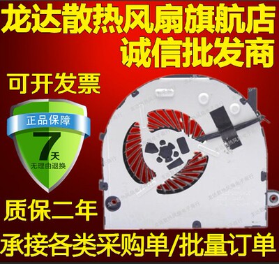 Delta/台达 笔记本风扇 KSB05105HCA02 DC 5V 0.45A 四线风扇