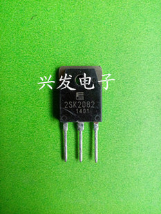 三极管2SK2082原装进口拆机检测好