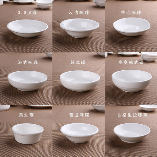 餐厅圆形必胜客陶瓷碟