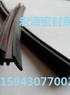 密封条硅橡胶塑钢门防风保暖胶条