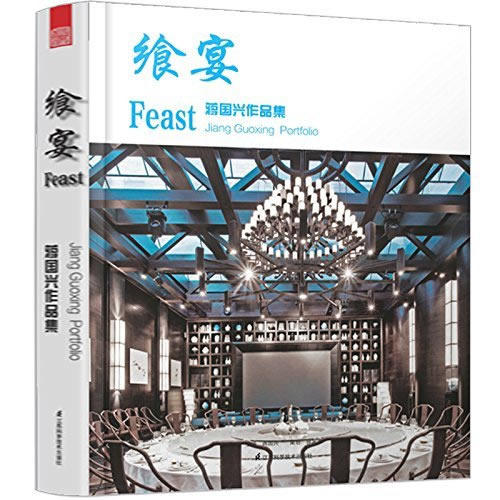 蒋国兴作品集 书店 蒋国兴 设计作品书籍 书 畅想畅销书