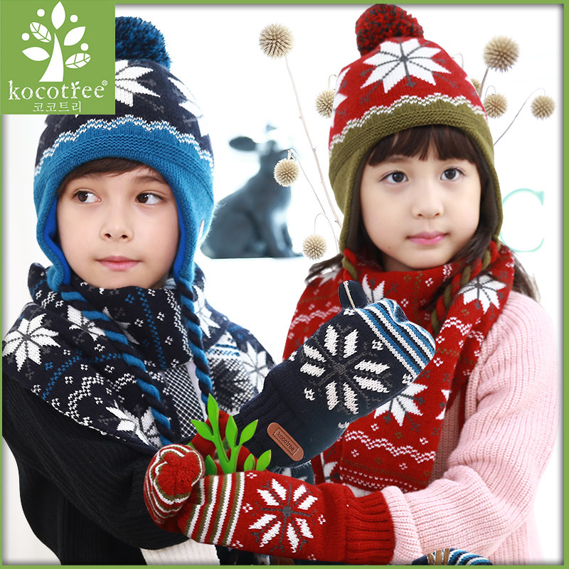 Gants pour enfants KOCOTREE - Ref 2146350 Image 1