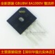 GBU8M 全新原装 8A1000V 冲皇冠 排桥 桥堆 ZIP